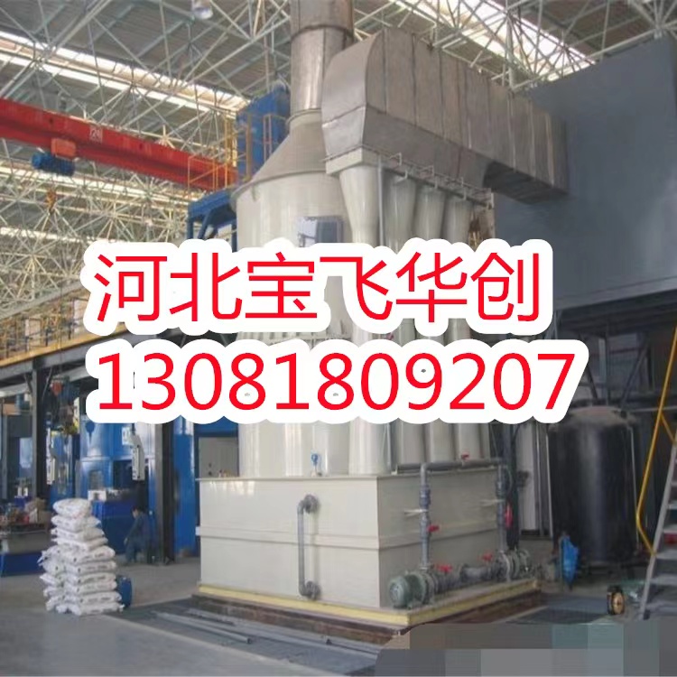 文丘里除塵器|的具體應(yīng)用在哪些行業(yè)